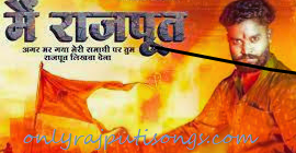 Mai Rajput - Dk Thakur